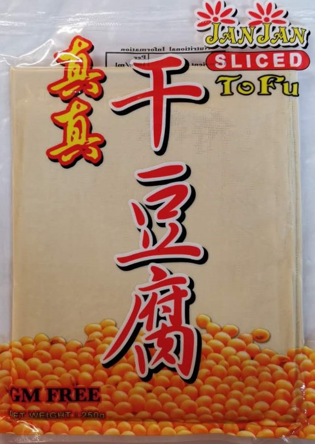 永发 新鲜【干豆腐】豆腐皮 250g